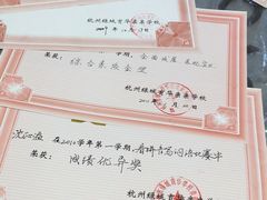 -杭州绿城育华亲亲学校