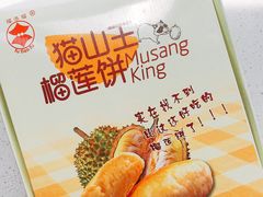 -金鹰超市(国际购物中心新街口店)