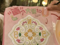 -南京大牌档(中关村领展广场店)