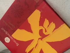 -Bengawan Solo(Changi Airport Terminal 2)