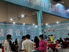 -上海跨国采购会展中心