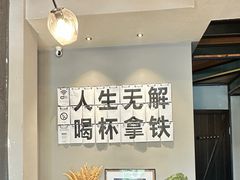 -行山咖啡(南湖店)