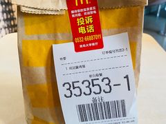 -麦当劳(青岛大学店)