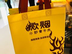 -长沙悦方ID MALL