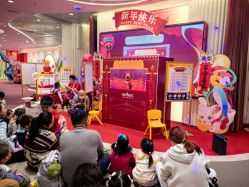 -奈尔宝·国风主题儿童乐园·亲子餐厅(豫园商城店)