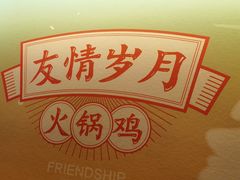 -簋街