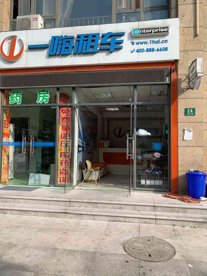 一嗨租车(浦建路店)-"服务态度很好,来的时候我们预定的车辆正好.