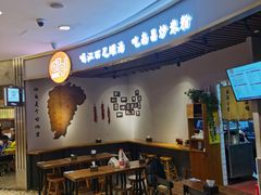 -0791老南昌米粉(金虹桥商场店)