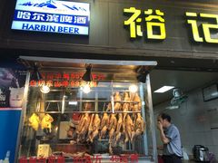 -裕华(南华东路店)