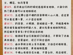 -吕氏疙瘩汤·新鲁菜(济南万象城店)