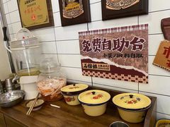 -石榴姐•山城小馆(创始店)