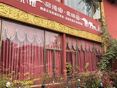 -品德宏·孔雀宴的发源地(金塔园店)