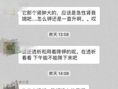 -北京派仕佳德动物医院·超导核磁·CT·神经科·骨科·内外科·急重症管理中心