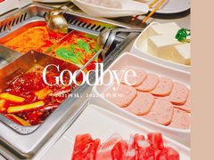 -海底捞火锅(江宸天街店)