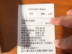 -西西弗书店&矢量咖啡(万象城店)