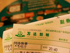 -万达影城(春树里广场店)