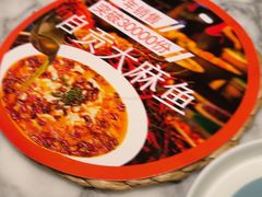 -懒人盐府人家(航天桥店)