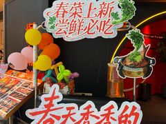 -探鱼·鲜青椒爽麻烤鱼(北京路天河城店)