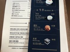 账单-铁手珈琲制造局metalhands(望京店)
