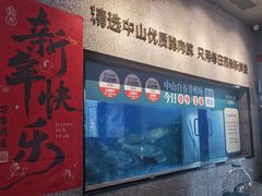 -淘米捞·米汤脆鲩鱼火锅(福田皇岗店)