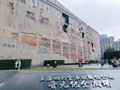 -上海四行仓库抗战纪念馆