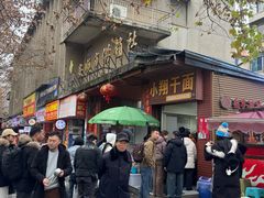 -小翔干面(西航店)