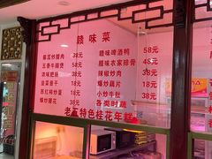 -龙老五汤店(站前西路店)