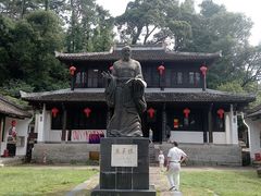 -白鹿洞书院