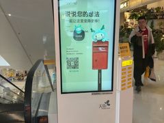 -龙湖南京江北天街