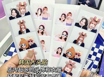 不限时拍韩式证件照克莱因蓝照相馆我爱了