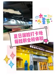 -秦皇星际小蚂蚁乐园