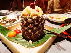 傣味菠萝饭-云海肴·汽锅鸡·云南菜(高德置地店)