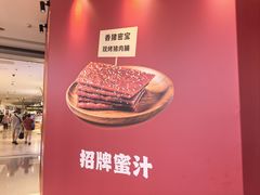 -北京清河万象汇