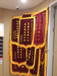 -杭州医学院附属妇儿医院