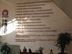 -五矿广场