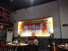 -猪腰一家·地道佛山菜(里水店)