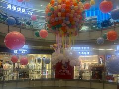 -成都浩海立方海洋公园