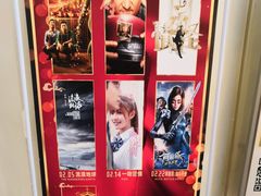 -首都电影院(天津店 中国巨幕)
