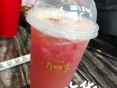 -一方四季·草本轻养茶(区庄店)