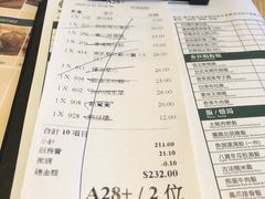 -添好运点心专门店(百老汇店)