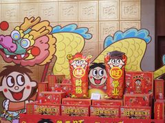 -上海神旺大酒店
