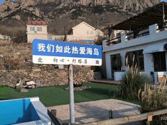 -灵山岛风景区