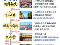 -坛南湾阿强农家乐.海鲜大排档老字号(福州地标美食店)