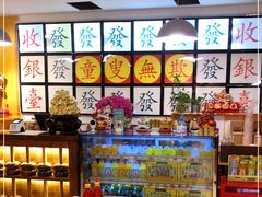 -捷信牛奶甜品世家(五道口店)