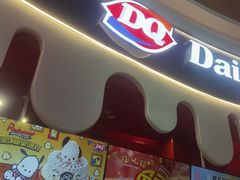 -DQ·蛋糕·冰淇淋(阜盛道店)