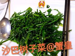 -蟹皇海鲜餐厅