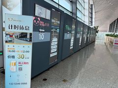 -郑州新郑国际机场-T2航站楼