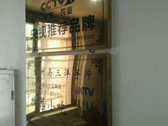 -马三洋芋片(兰州总店)