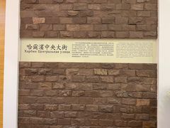-松雷何所有(中央大街店)