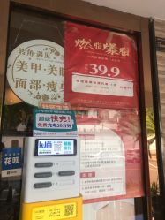 点击看大图 -润妍·美甲美睫